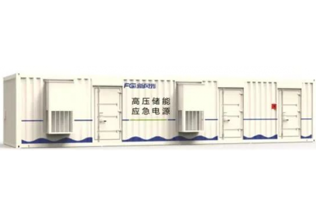 國(guó)際領(lǐng)先！煤礦關(guān)鍵設(shè)備應(yīng)急儲(chǔ)能供電系統(tǒng)獲認(rèn)可
